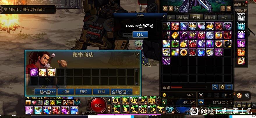 DNF私服沙巴克怎么拿沙