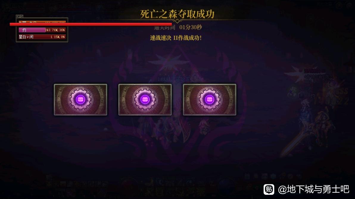 光通DNF3的 页游私服