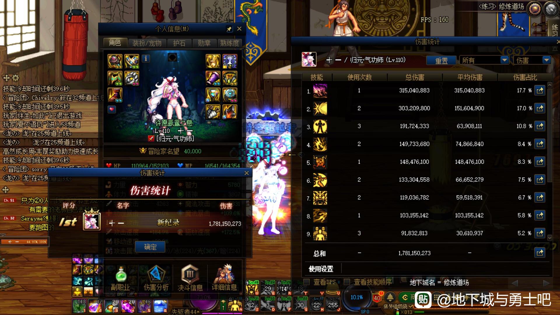 win7自己开DNF私服教程