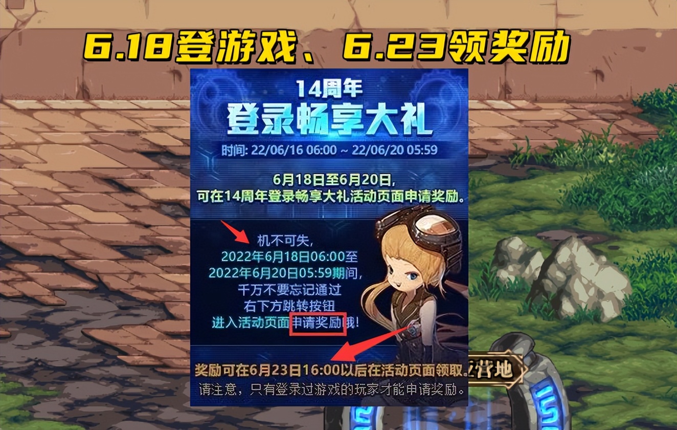 怎么开一个单机DNF私服