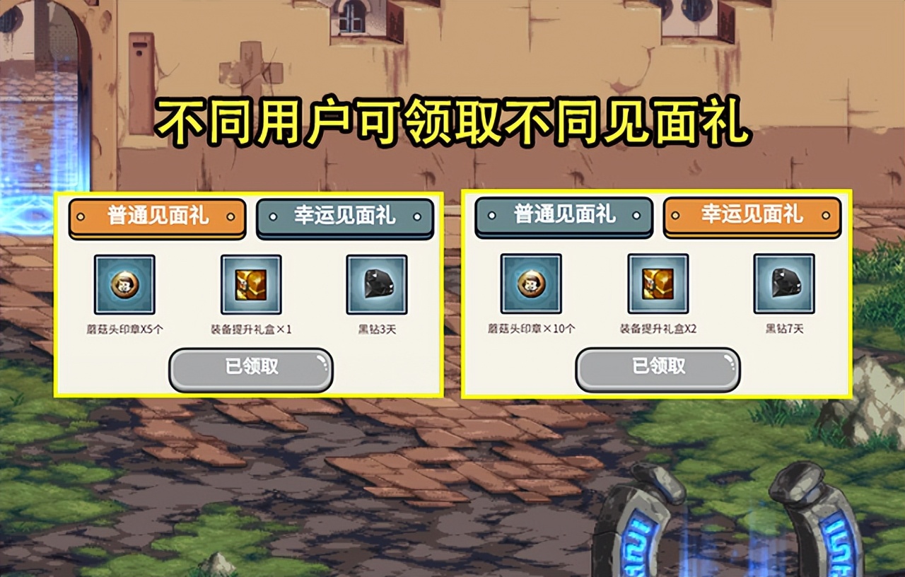 DNF私服应该下载到哪里。