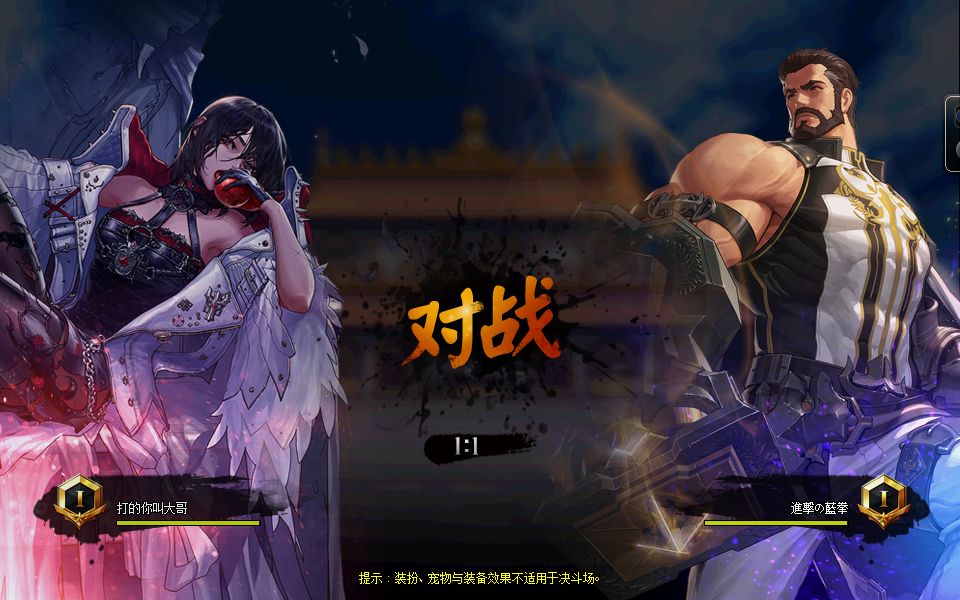 DNF私服魔法数据库修改